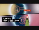 【ポケモンSV】第27幕 　マジカル交換で奇跡が起こると、あなたは思いますか？