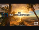 【ネタ話MMD】同じモーションを複数のモデルに入れる【MMD初心者案件】