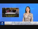 米弁護士が中国でビジネスを行う場合、中国共産党の規則に従わなければならない