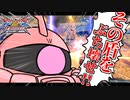 【EXVS2XB】シャア専用ザク 第41章　その盾をぶち壊せ！！【クロブゆっくり実況】