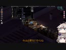 [Project Zomboid] VOICEVOX:冥鳴ひまりと春日部つむぎでゲーム実況 [ゲームモード:チャレンジ スタジオ] part111