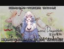 マゾウバースOP「ロリフダ」