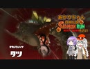 【スプラトゥーン3】あかりちゃん自称伝説サーモンランNEXTWAVE その21