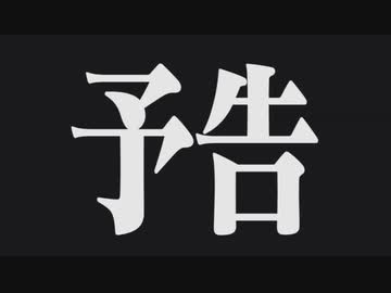 予告【おっぱいポロリビキニ格闘技】巨乳美女がセクシーなコスチュームでのプロレス技で【おっぱいポロリのハプニング？】