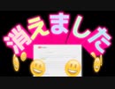 【再】 YouTubeチャンネルが消された・・・・・・・・・・・・・・・・・・・・・・・・・・