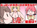【手描き】さくらみこの好みの基準に爆笑する夏色まつり（星街すいせい/赤井はあと）【ホロライブ/切り抜き漫画】