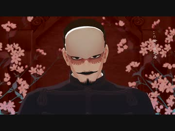 【金カムMMD】手の鳴る方へ【中尉と上等兵ズ】