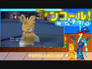 【ポケモンSV】アンコールカーニバル！part2