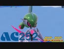 【ポケモンSV】AC252振りテツノブジンの使い方【実況】