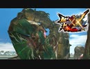 【MHXX】ゲネルセルタスの一番かわいい角度【モンスターハンターダブルクロス】part59