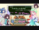 【ポケモンSV】ハロウィンラジオ#3【星と啓蒙の話】