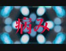 初音ミク^_^ついなちゃん^_^