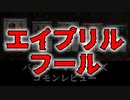 [MTG]パウパー目線で見る！パウパーマスターズコモンレビュー[番外編]
