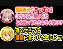 爆豪勝己みたいな男になりたい卯月コウ