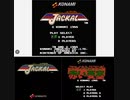 [実況]「ジャッカル／ファイナルコマンド赤い要塞（NES・FCD・AC）」3作品プレイ動画まとめ