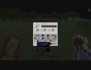 チェストから最強のアイテムが出るマインクラフト