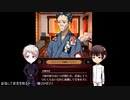 【APヘタリア】蔵掃除が『誰ソ彼ホテル』をやってみた9【ゆっくり実況】