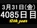 【1日1実績】バイオRE:4　#7【Xbox360/XboxOne】