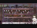 #7 鋼鉄量産【Oxygen Not Included Spaced Out! 2ndシーズン】