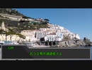 【sw2.5】思ったよりGMの思い通りになったsw2.5　その1