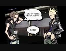 十五年ぶりに参加する死神のゲーム【すばらしきこのせかい Final Rrmix】実況プレイ part6