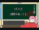 【MoE】ときどきダイアロス通信エッセーVol.1