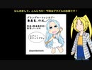グランブルーファンタジー奥義集提供者募集