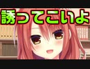 【生徒会長】#28　文殊の知恵揃ったし文殊越え狙っていきますか【ハミダシクリエイティブ】