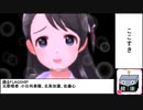 健康を害したら即終了するデレステMV＿02