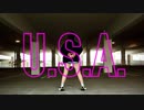 【ツナ】U.S.A.でU.S.A.踊ってみた【さらばアメリカ！！】