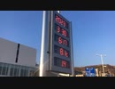ぶらり散歩　#78　2023/3/30