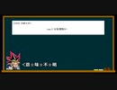 京大数学を解くデュエリスト