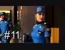 【実況】心もとないDetroit: Become Human　＃11