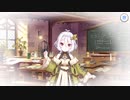 【プリンセスコネクト！Re:Dive】Dears おかえりとただいまの約束 第2話