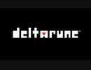 Deltarune - 夢と希望の平原/ Field of Hopes and Dreams(Ank san Remix)