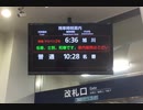 ぶらり散歩　#79　2023/3/31