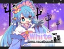 white town vacations!! / 雪ミクちゃん