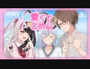 【手描きにじさんじ】可愛くてごめん【SMC組】