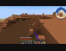 ふだんの整地まんま【Minecraft整地祭2023】