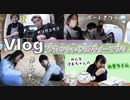 【かんあきチャンネル】★Vlog★何も予定がない休日。ボートこいでギョーザ作り！