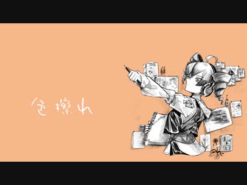 【重音テト】 色擦れ【オリジナル曲】