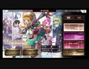 超時空猫？アナザーエデン実況part.1431