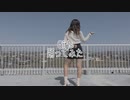 Girls 踊ってみた【マナチャン】