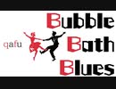 Bubble Bath Blues/カフウ