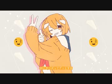 【藤桜アヤ】チーズ【UTAUカバー】