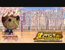 【オトギフロンティア】超ソザインラッシュ～ダメ友からの卒業(春が来て大人になろうとしているぼくら)～ 新社会人専用BGM（仮）