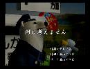 くまうた　（6679）「何も考えません」　唄：嵐山クマ男（夫）
