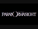 【パラノマサイト】七不思議に巻き込まれる群像ホラーミステリー(7)