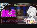 おにぎりをください……【『風来のシレン』実況 part.005】【VTuberゲーム実況】
