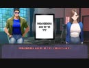 【クトゥルフ神話TRPG】獣の館 Part2